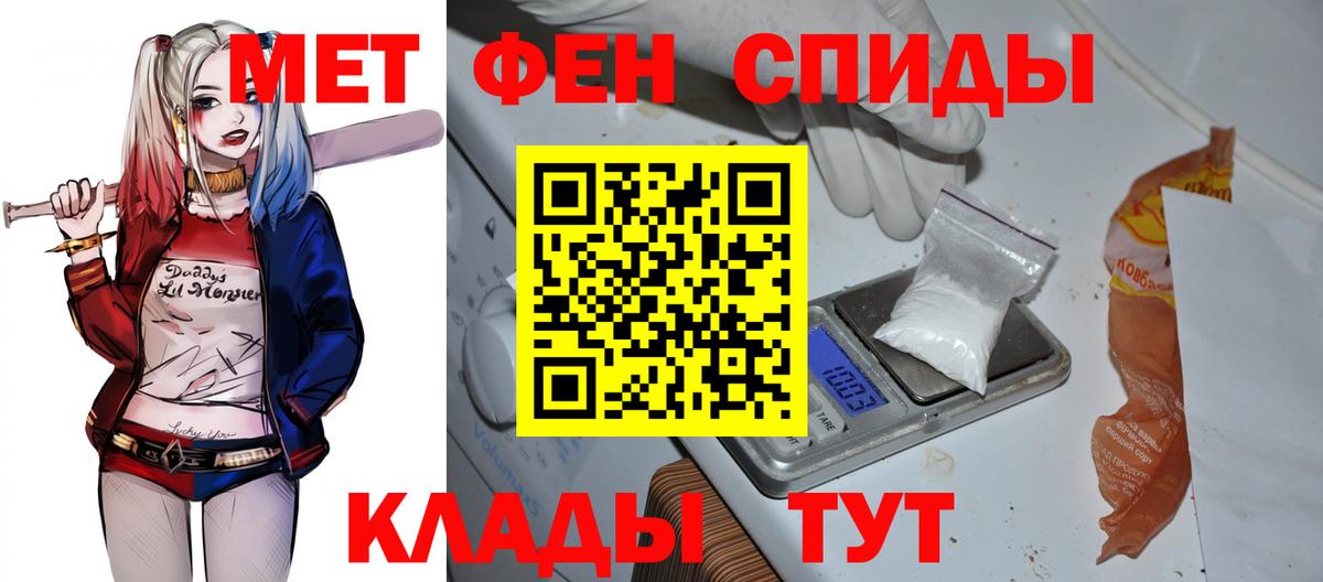 АМФЕТАМИН 98% Свободный