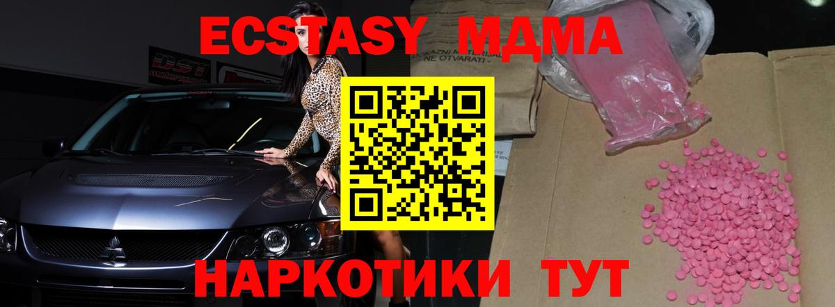 ЭКСТАЗИ louis Vuitton  что такое наркотик  Ecstasy DUBAI  Ecstasy  Свободный  Вход с VPN 