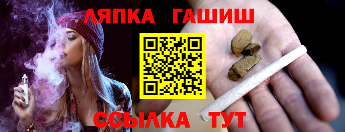 ГАШ AMNESIA HAZE  ГАШ  Вход с VPN  Свободный  ГАШ Premium 