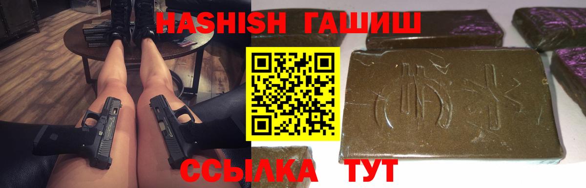 Гашиш VHQ Свободный