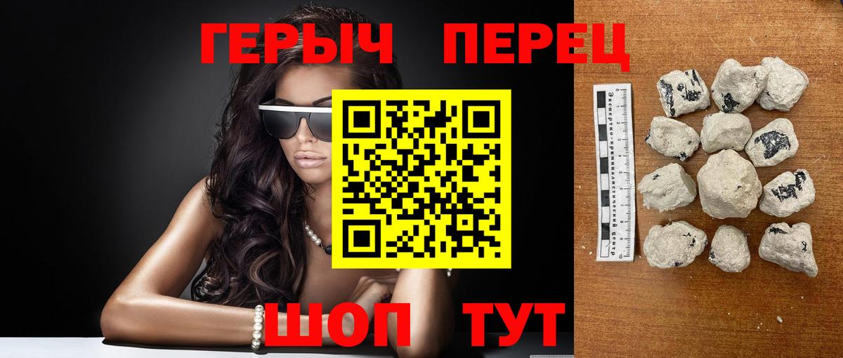 КОКАИН  Вход с VPN  Канабис  ГАШ  Свободный  ГАШ  Меф   Где продают наркотики?  АМФ  