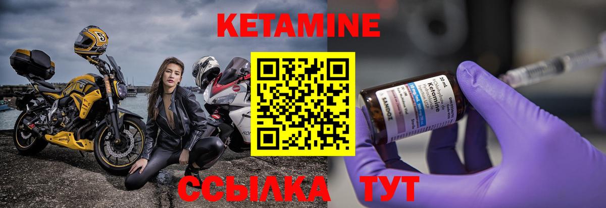 Свободный  КЕТАМИН VHQ  Вход с VPN 