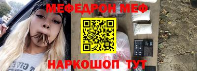 MESCALINE Кунгур