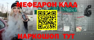 mdpv Кулебаки