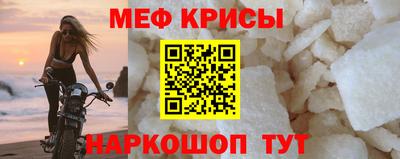 MESCALINE Кунгур