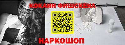 MESCALINE Кунгур