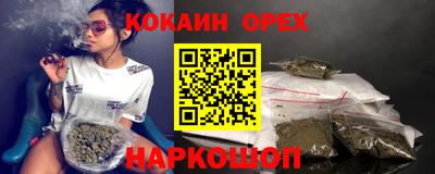каннабис Кумертау