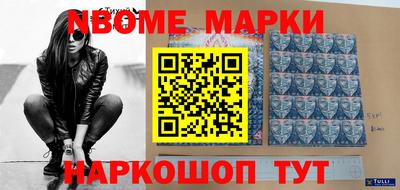 MESCALINE Кунгур