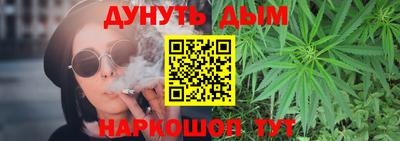 каннабис Кумертау