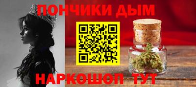 каннабис Кумертау