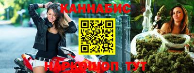 MESCALINE Кунгур