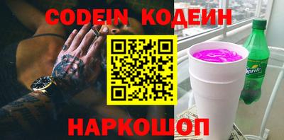MESCALINE Кунгур