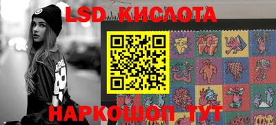 MESCALINE Кунгур