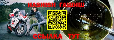 каннабис Кумертау