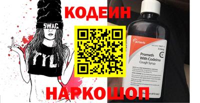 MESCALINE Кунгур