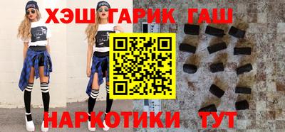 каннабис Кумертау