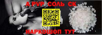 MESCALINE Кунгур