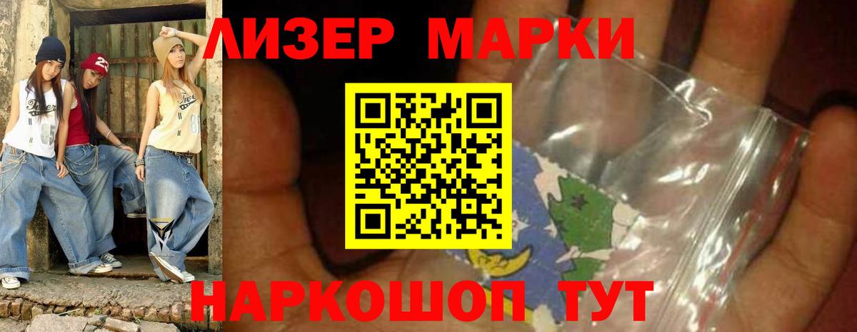 LSD-25 экстази кислота  Лсд 25 экстази кислота  Свободный  Вход с VPN 