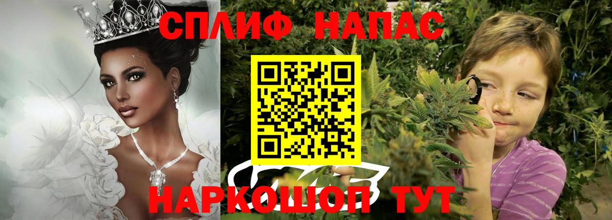 Свободный  Бошки марихуана планчик  Марихуана LSD WEED  Вход с VPN  Конопля AK-47 