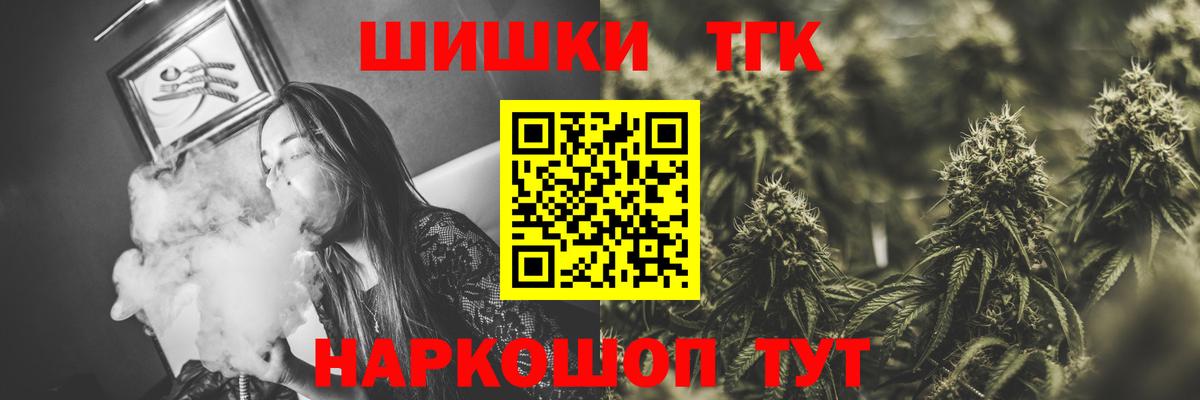 Шишки марихуана конопля Свободный